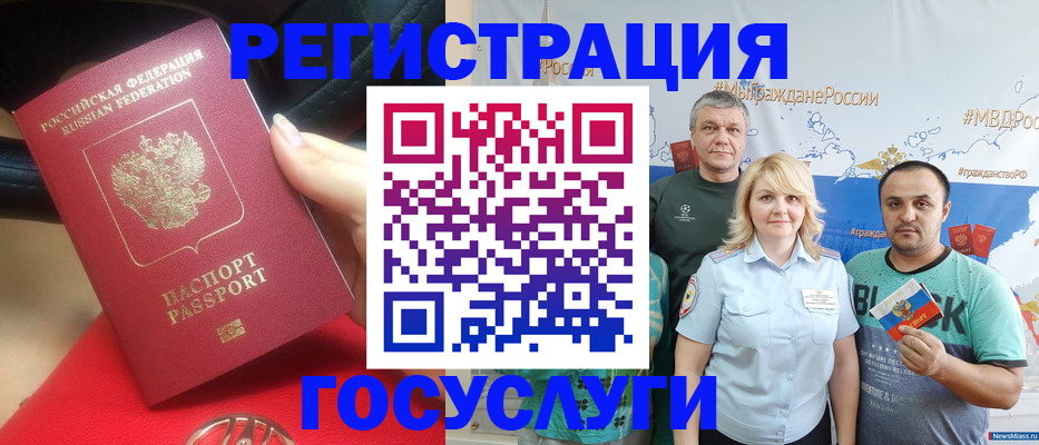 регистрация для школы в Нижнем Новгороде