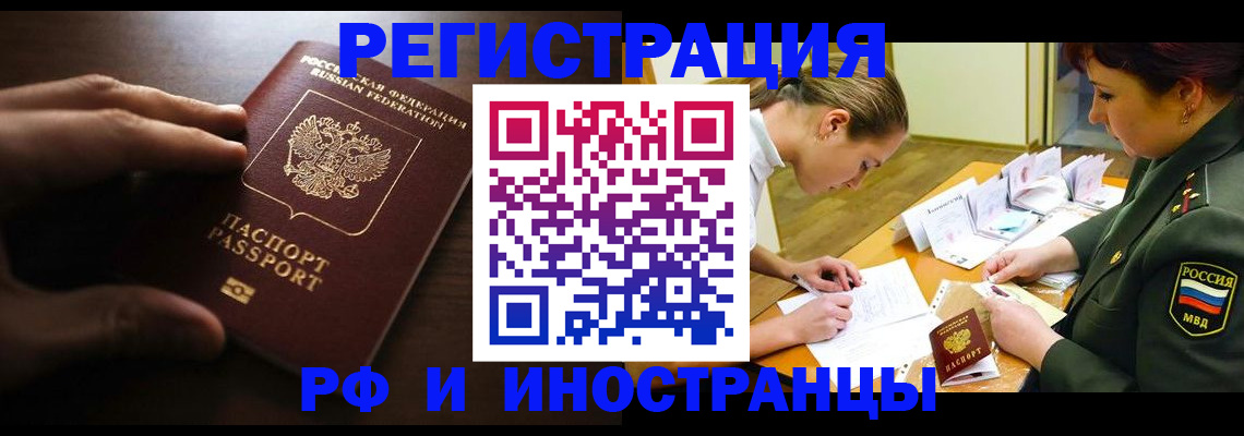 пропишу в квартире в Нижнем Новгороде