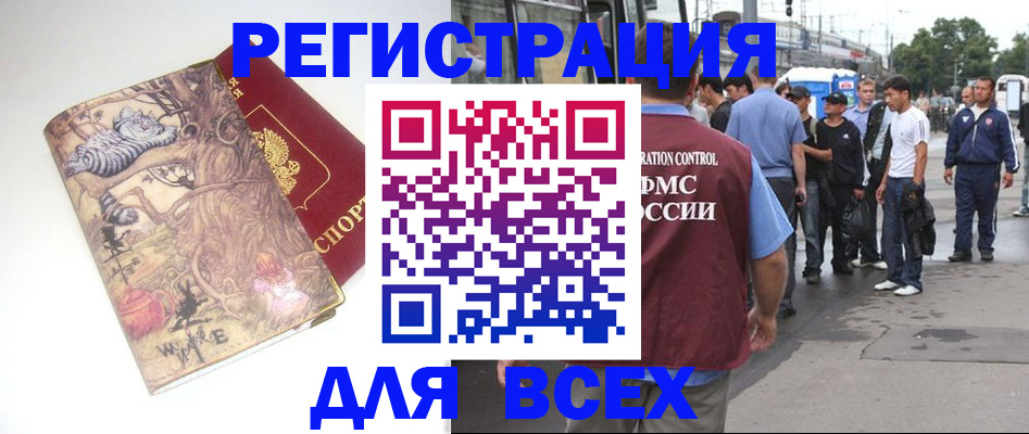 регистрация для школы в Нижнем Новгороде
